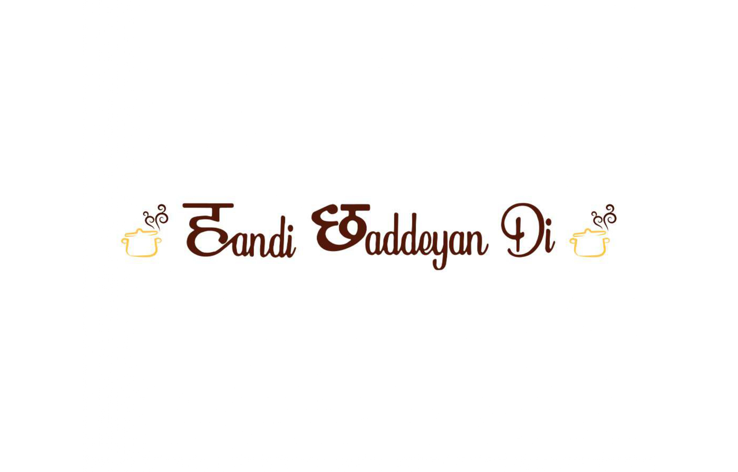 handi-chhadeyan-di-logo